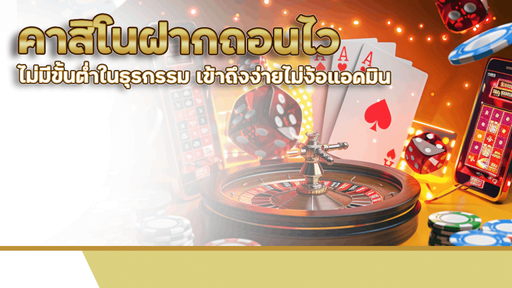 va999 คาสิโนฝากถอนไว