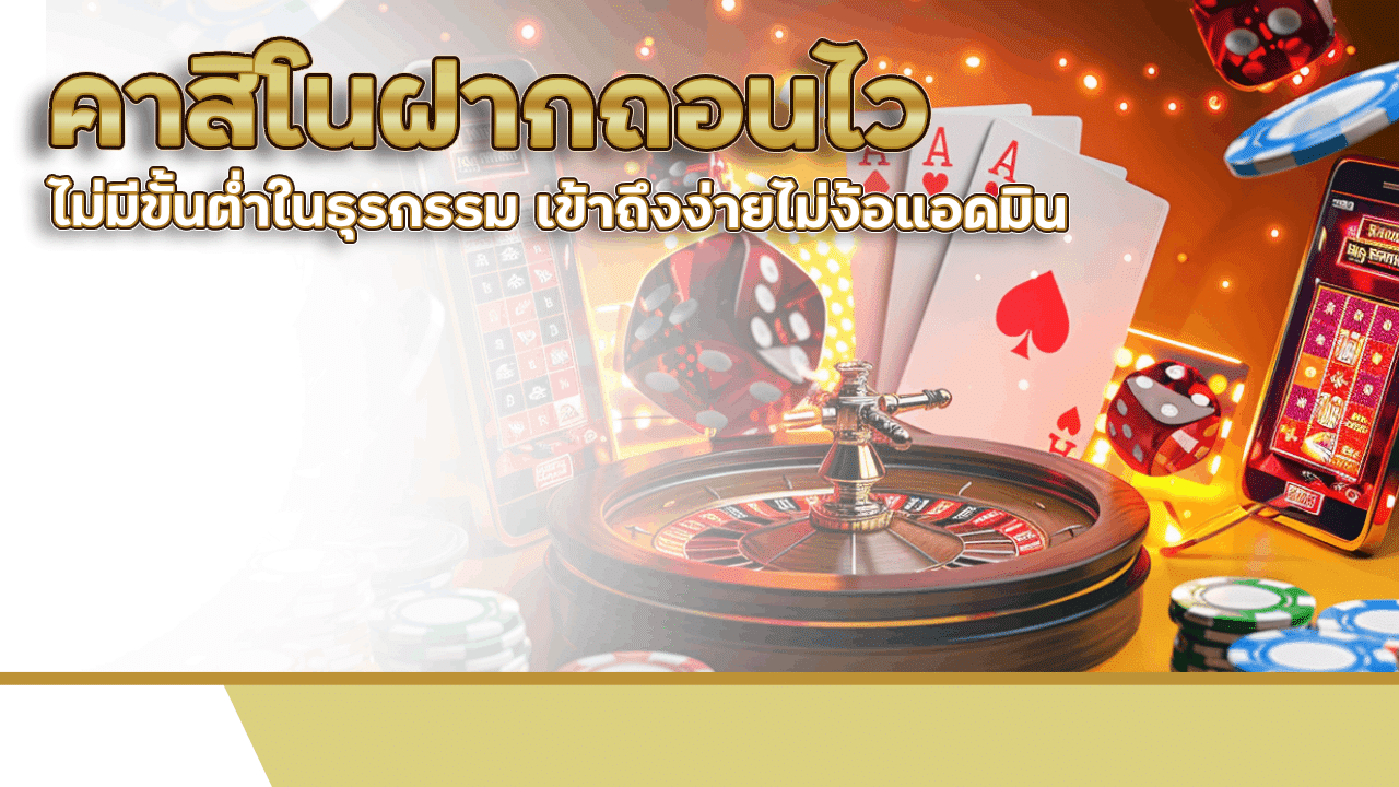 va999 คาสิโนฝากถอนไว